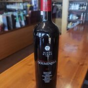 Μικρό Κτήμα Βιβλία Χώρα